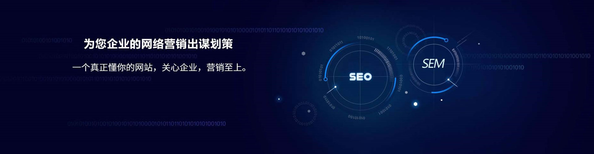 洛阳信息流优化师