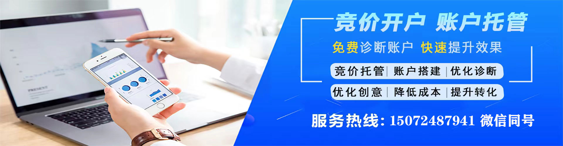 洛阳sem开户